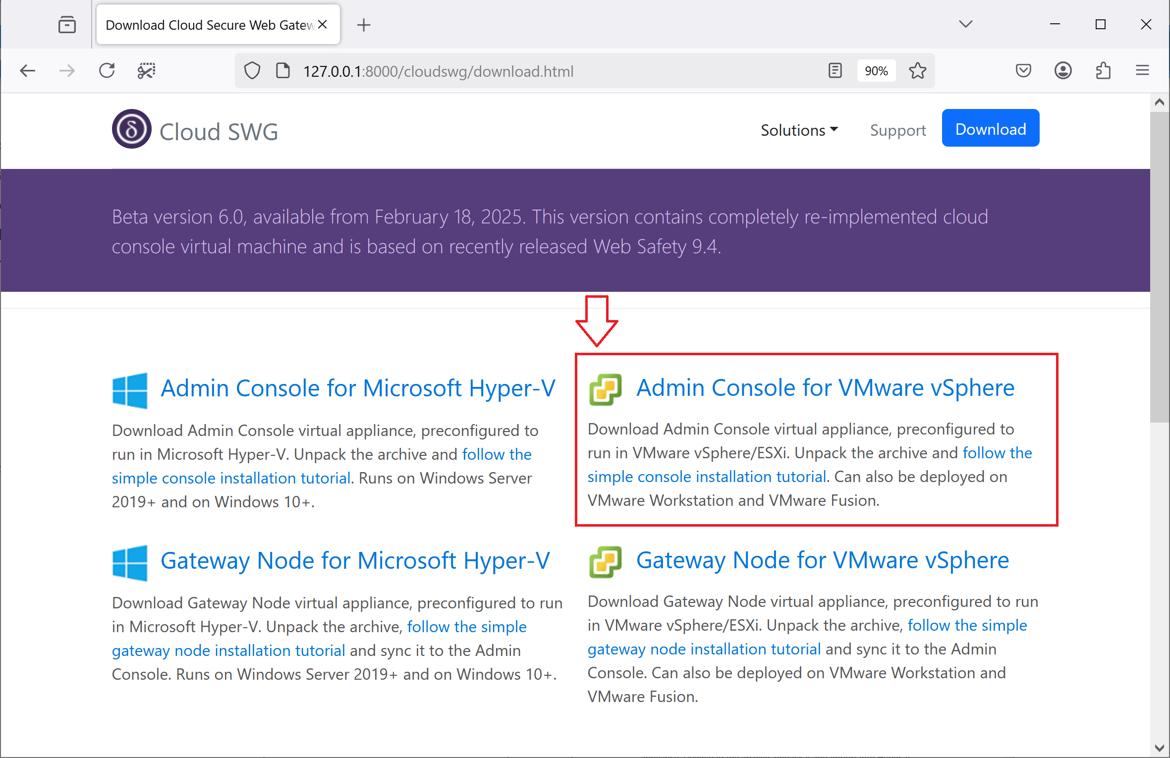 Download Admin Console Virtual Appliance